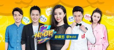 今日最新娱乐视频,今日热门视频盘点，精彩瞬间不容错过