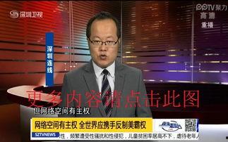 深圳娱乐回看,精彩瞬间回顾