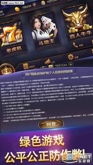 有鹏娱乐,打造多元化娱乐生态，引领行业新潮流