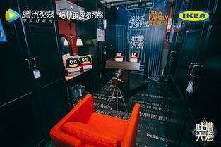 宜家娱乐,打造家居生活新体验