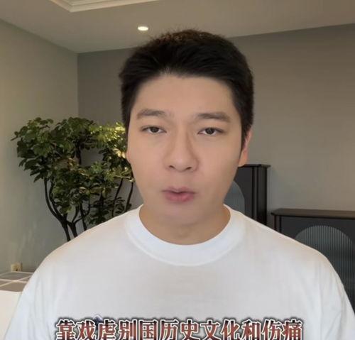 娱乐吃瓜蜀黍张玉安