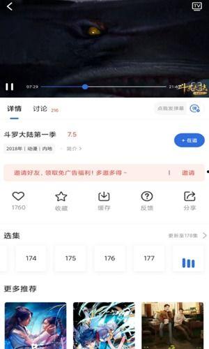 吃瓜影视网站下载安装,下载安装攻略与热门资源盘点